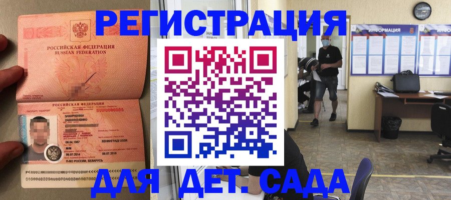 прописка иностранных граждан в Сысерти