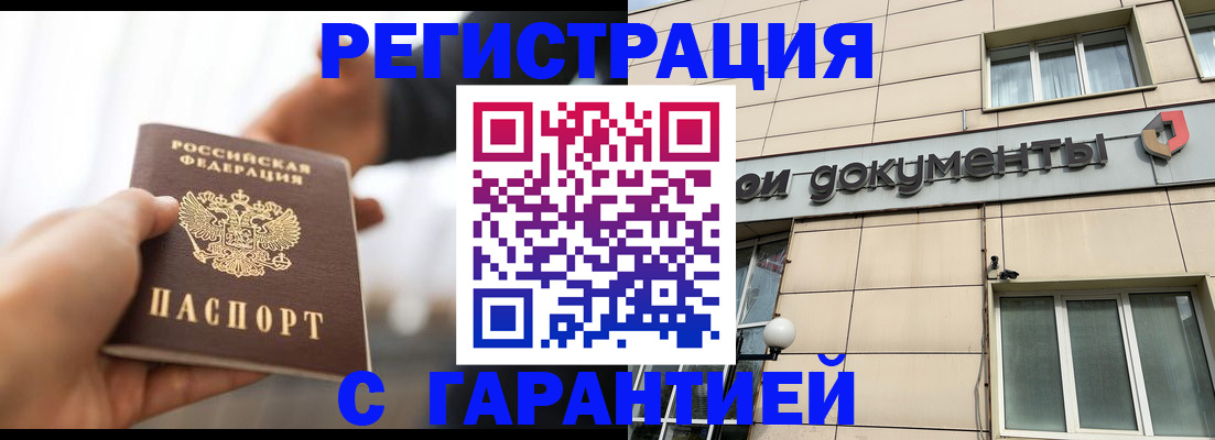 пропишу в квартире в Сысерти